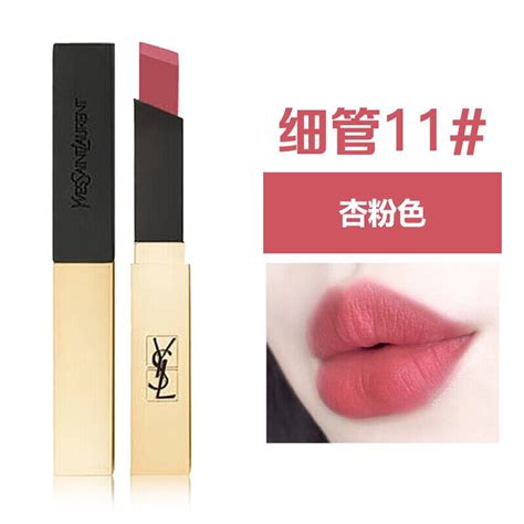 ysl 小 金条 11 号|美翻了！YSL新品小金条试色，真的不了解一下嘛？ .